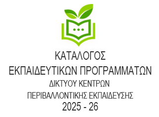 Προγρ.