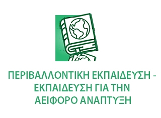 ΠΕΕΑΑ