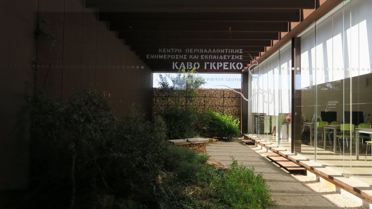 Κέντρο Περιβαλλοντικής Εκπαίδευσης Κάβο Γκρέκο