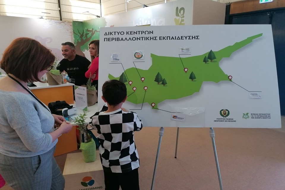 Συμμετοχή Μονάδας ΕΠΑΑ στην 25η Διεθνή Έκθεση Τουρισμού Travel Expo Cyprus 2024