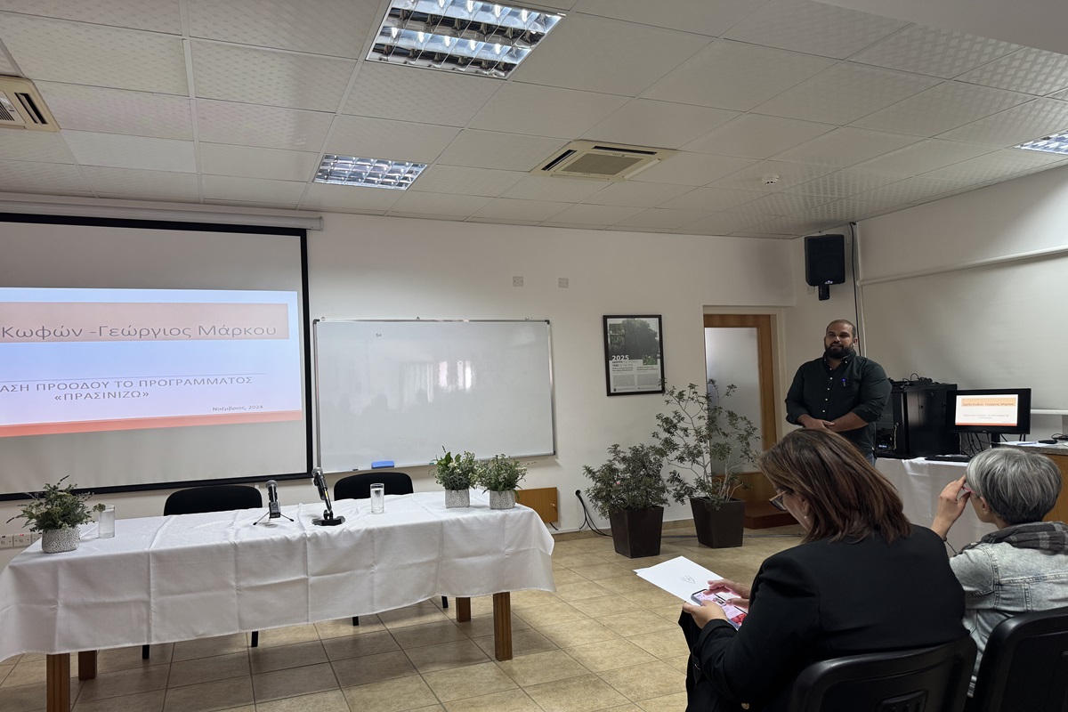 Δημοσιογραφική Διάσκεψη για Πρόγραμμα "Πρασινίζω"