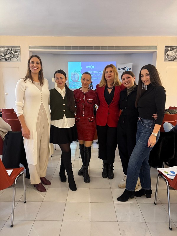 Καταληκτική συντονιστική συνάντηση και τελικό συνέδριο του ευρωπαϊκού έργου «AELIA - Applying a multi-stakeholder and whole-institutional approach to education for sustainability» - 03 Δεκεμβρίου 2025