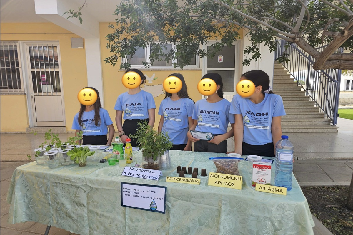 2η Συνάντηση Εργασίας και Επιμόρφωσης σχολείων που συμμετέχουν στο Περιβαλλοντικό Πρόγραμμα «Χρυσοπράσινο Φύλλο» - 23-26 Απριλίου 2026