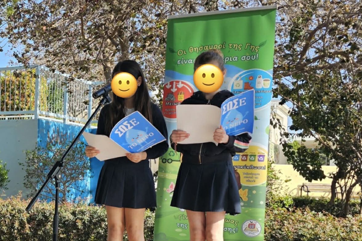 2η Συνάντηση Εργασίας και Επιμόρφωσης σχολείων που συμμετέχουν στο Περιβαλλοντικό Πρόγραμμα «Χρυσοπράσινο Φύλλο» - 23-26 Απριλίου 2026