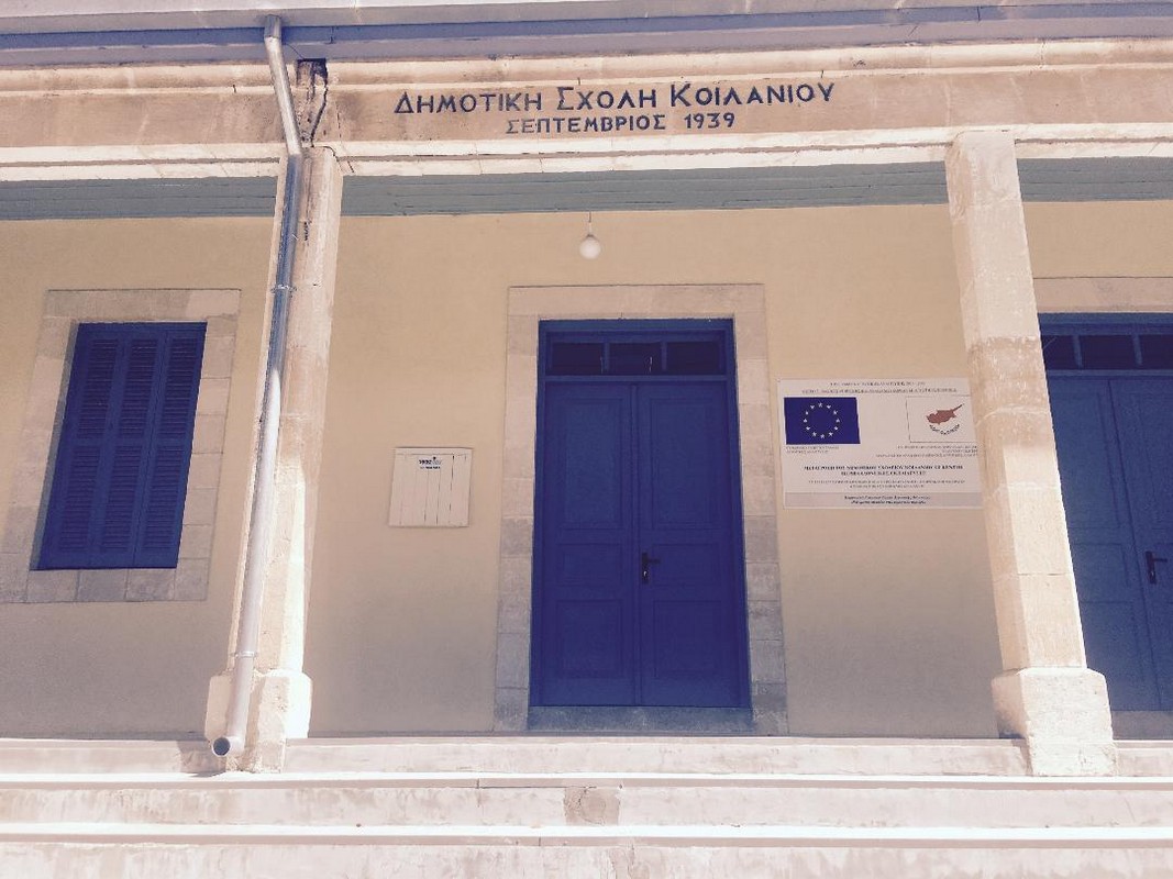 Κέντρο Περιβαλλοντικής Εκπαίδευσης Κοιλανιού