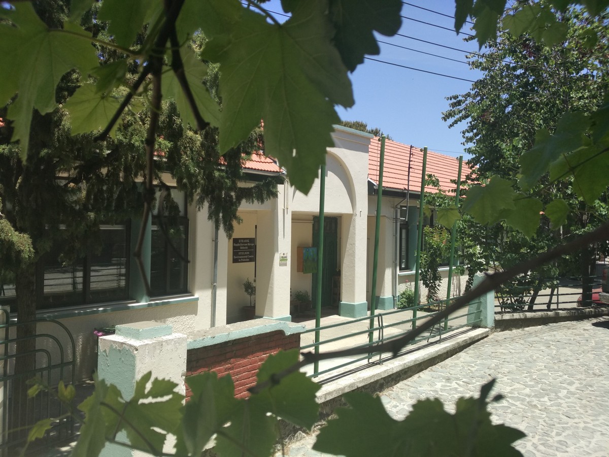 Κέντρο Περιβαλλοντικής Εκπαίδευσης Πεδουλά