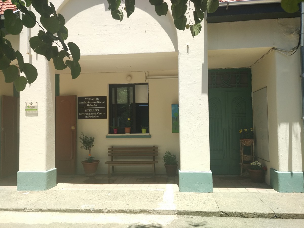 Κέντρο Περιβαλλοντικής Εκπαίδευσης Πεδουλά