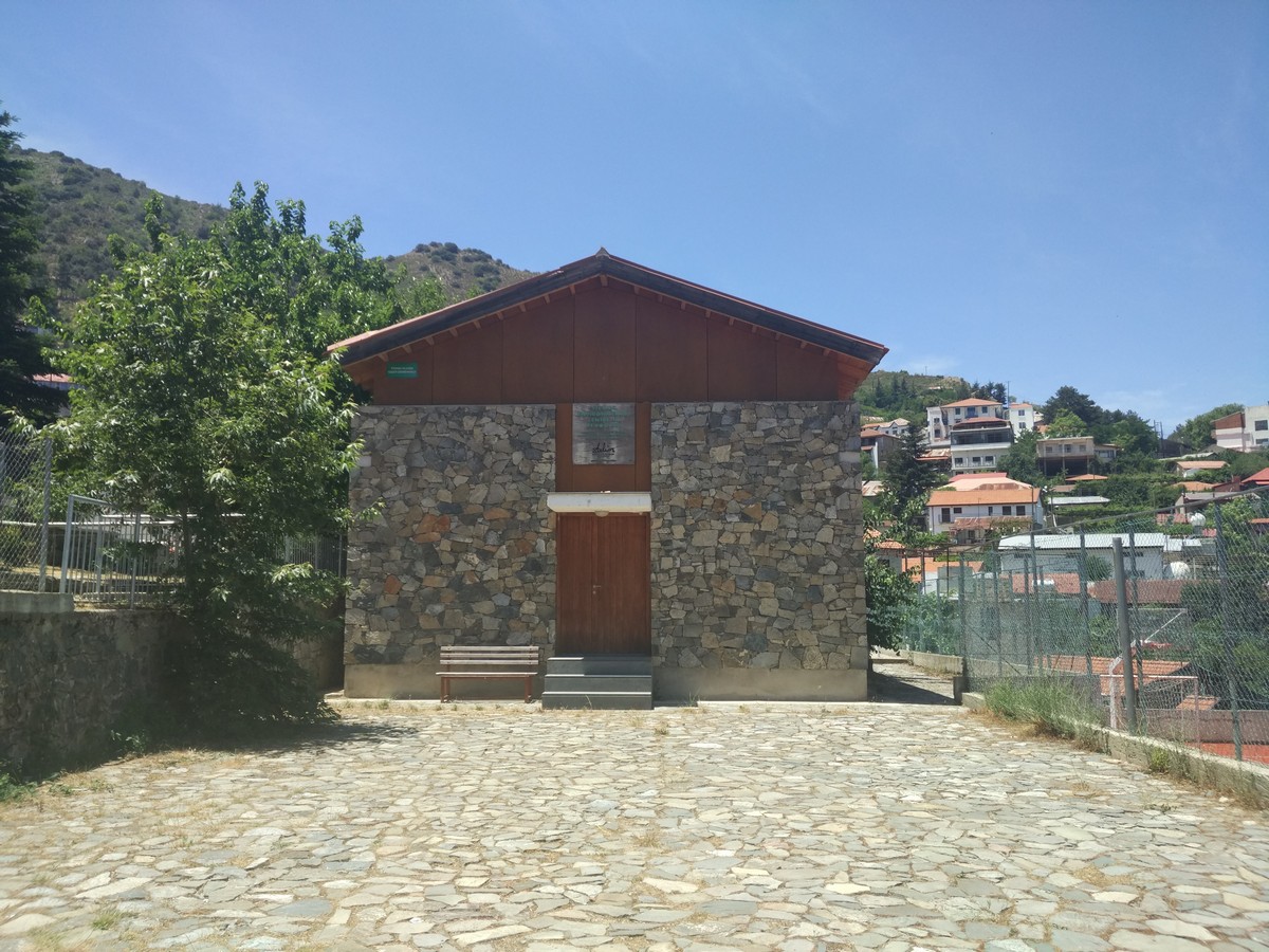 Κέντρο Περιβαλλοντικής Εκπαίδευσης Πεδουλά