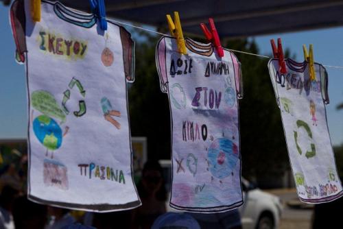 Εκδήλωση για την Παγκόσμια Μέρα Περιβάλλοντος
