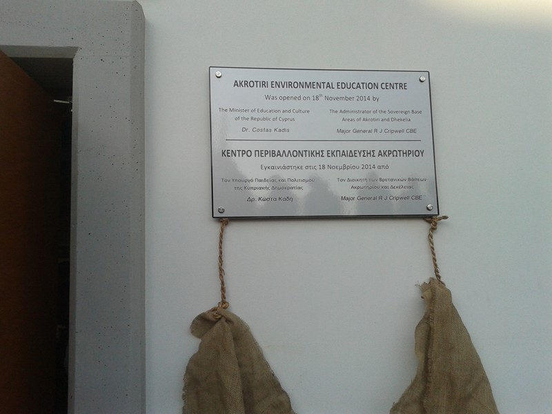 Εγκαίνια των νέων κτηριακών εγκαταστάσεων του Κέντρου Περιβαλλοντικής Εκπαίδευσης της Κοινότητας Ακρωτηρίου 