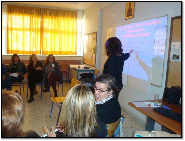 Αειφόρο Σχολείο: Όραμα-Δράσεις-Προοπτικές
