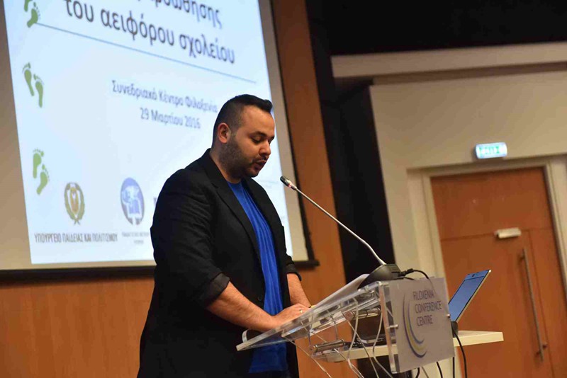 Δράσεις Προώθησης του Αειφόρου Σχολείου