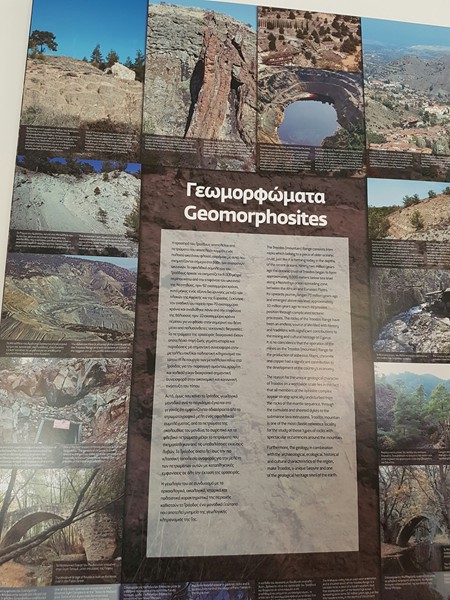 Επίσκεψη του Υπουργού Παιδείας και Πολιτισμού στο Γεωπάρκο Τροόδους