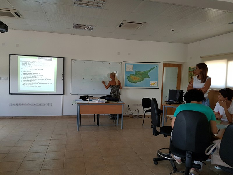 Διήμερο Εκπαιδευτικών Δημοτικής και Προδημοτικής Εκπαίδευσης
