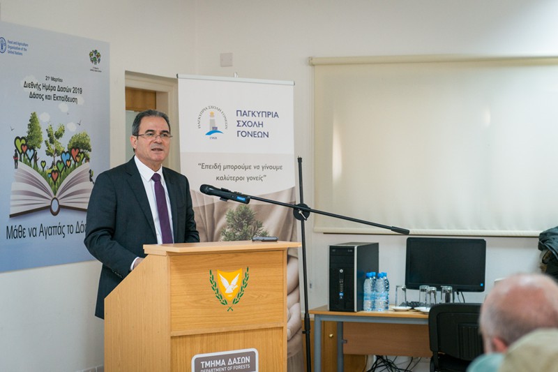 Περιβάλλον ως χώρος δημιουργικής απασχόλησης και ευαισθητοποίησης των γονέων με τα παιδιά τους