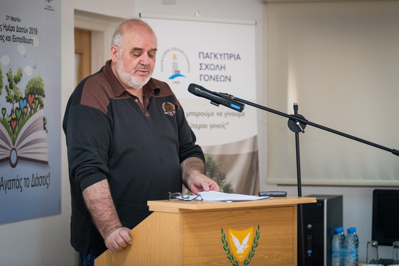 Περιβάλλον ως χώρος δημιουργικής απασχόλησης και ευαισθητοποίησης των γονέων με τα παιδιά τους