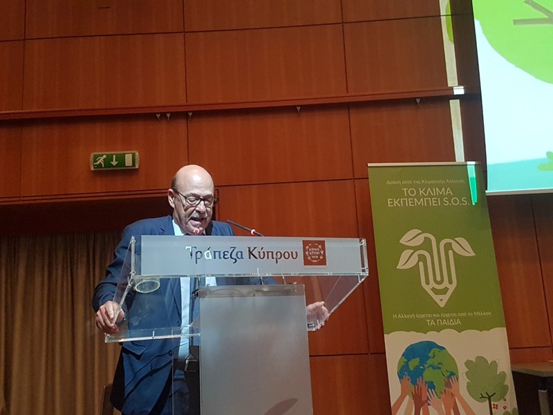 Τελετή βράβευσης για Δράση κατά της Κλιματικής Αλλαγής: Το ΚΛΙΜΑ ΕΚΠΕΜΠΕΙ S.O.S.