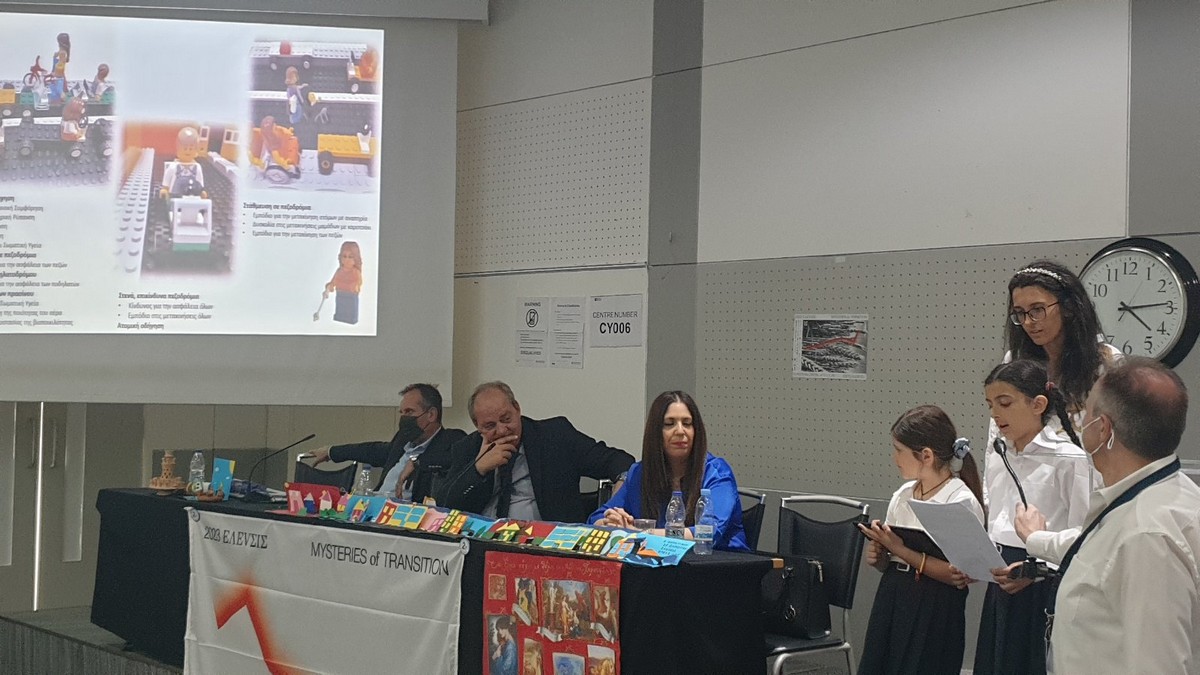 3ο Διεθνές Εκπαιδευτικό Μαθητικό Συνέδριο «Κύπρος-Ελλάδα-Ομογένεια: Εκπαιδευτικές Γέφυρες»