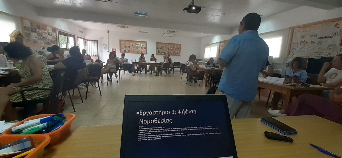 Διήμερο Επιμόρφωσης Εκπαιδευτικών Προσχολικής, Δημοτικής και Ειδικής Εκπαίδευσης 2022-2023: «Ενδυναμώνω τους/τις μαθητές/μαθήτριες κατά της κλιματικής αλλαγής: Ιδέες, παραδείγματα και εφαρμογή δράσεων κατά της κλιματικής αλλαγής στο σχολείο» - ΚΠΕ Αθαλάσσας, ΚΠΕ Ακρωτηρίου, ΚΠΕ Κάβο Γκρέκο, 6-8 Σεπτεμβρίου 2022 